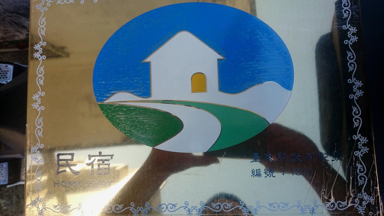 Mi Xiang Homestay Chishang Esterno foto